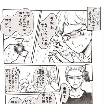 兄さんは子育てがうまい【クトゥルフ】