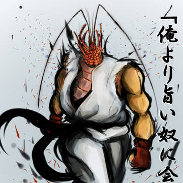 スーパーストリートフードファイター