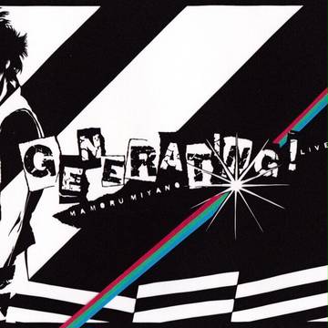 宮野真守GENERATING!切り絵