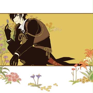 花を折る