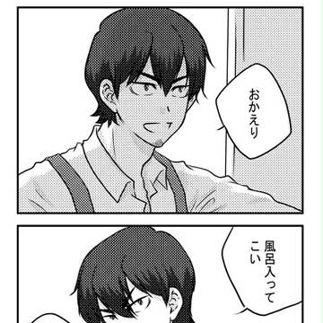 ◆A-哲純