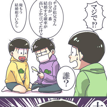 一十四まとめ