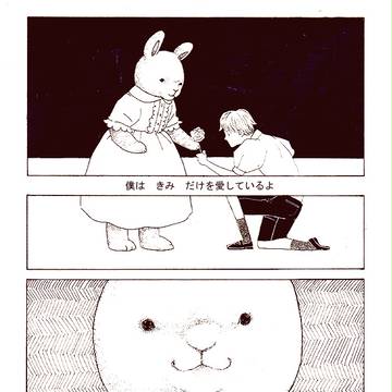き　み　へ