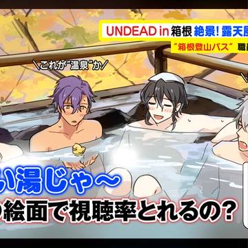 あんスタログ