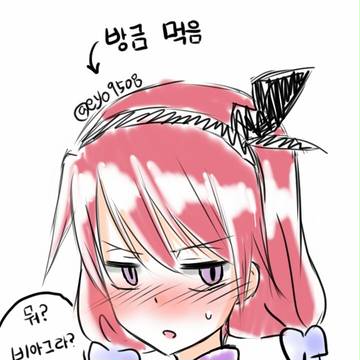 아메리카노 엑소더스