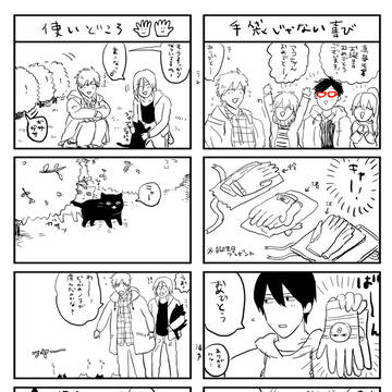 まこたん