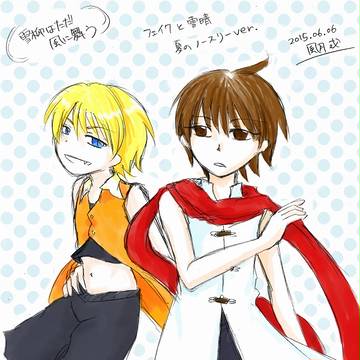 ついったらくがきまとめ。５
