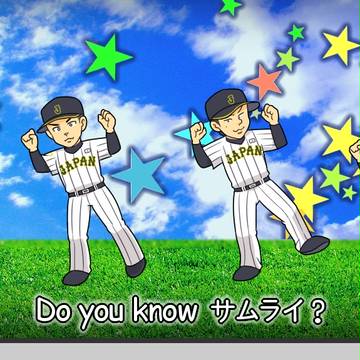 侍ジャパンPV