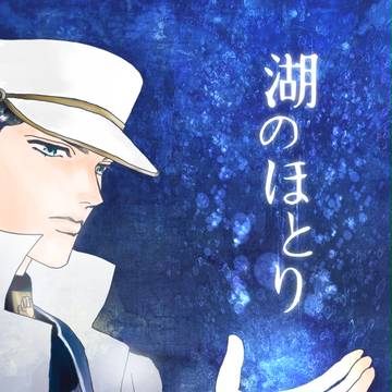 【オラレロ5】新刊サンプル