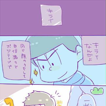 だからすきなの