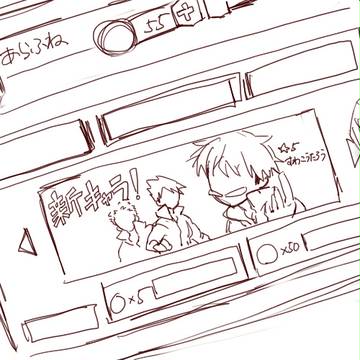 ボーダー隊員がスマボをやっている話