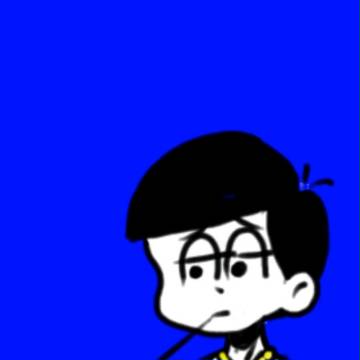 カラ松