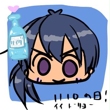 ほりわ2