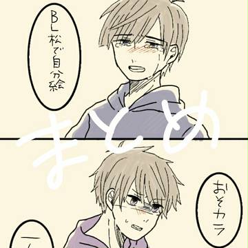 松漫画