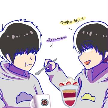 十四一(おそ松さん #7)