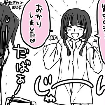 Page 5 thumbnail