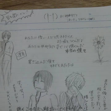 外見と内面