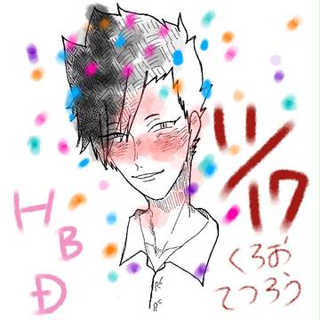 はっぴーばーすでークロ！