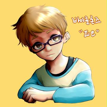 ☆ 바이클론즈