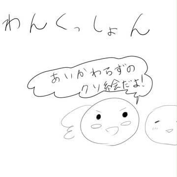 湾と桜