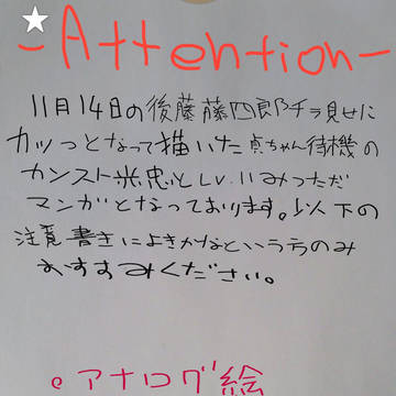 待ち刀剣のメランコリー