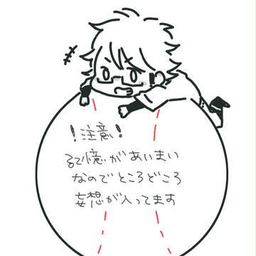 舞台ダイヤのイベントレポ
