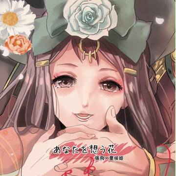 【交地24】新刊サンプル【張夫妻】