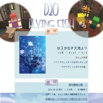 パラ銀21　おしながき
