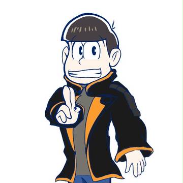 オレ松