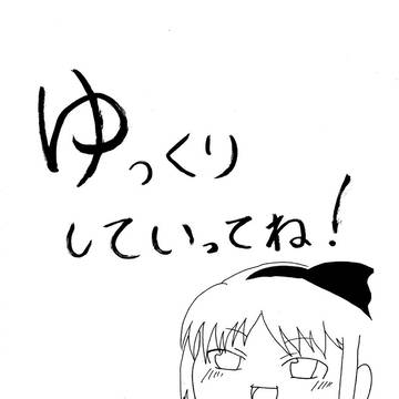 紅楼夢で出してた色々