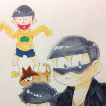 カラ松、一松、ニャンコに十四松