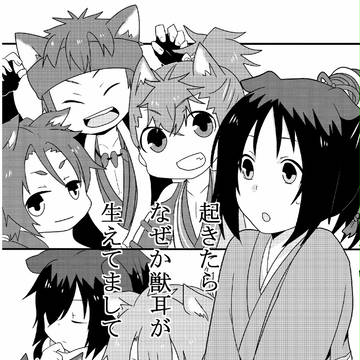 ゆきさくら第十二章折本サンプル