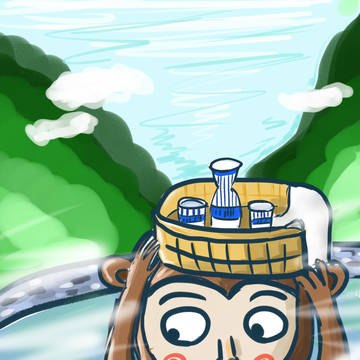 泡溫泉