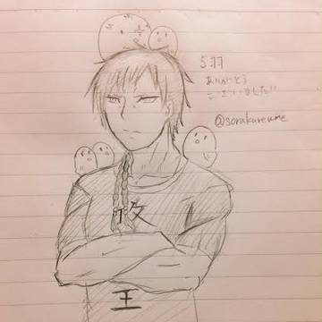 ツイログ１