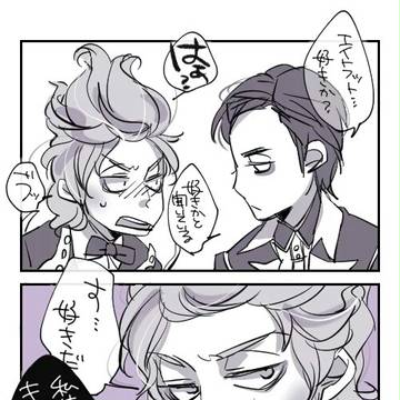 【腐】蛸と林檎