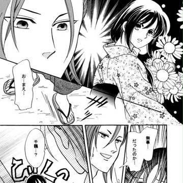 欠片たる月(抜粋)/皓月庵:ちょこ様画(許可済)