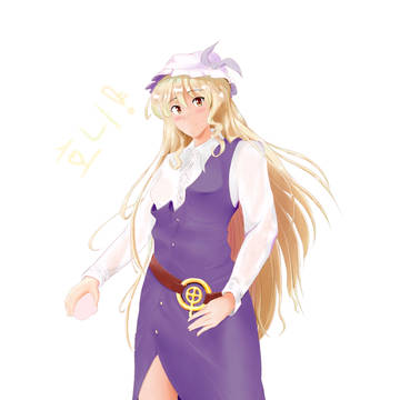 綿月豊姫