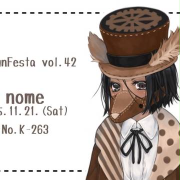 【告知】デザインフェスタvol.42