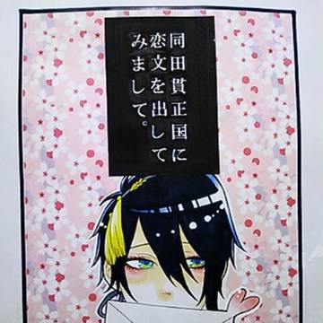 【ｶﾞﾀｹｯﾄ142】新刊お知らせ