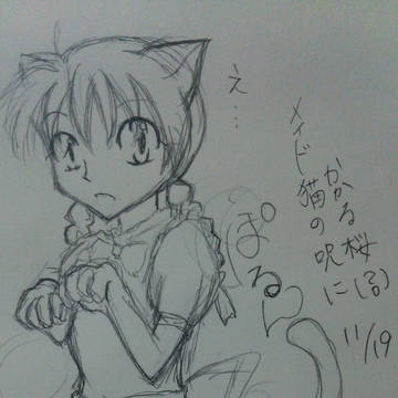 メイド猫 桜