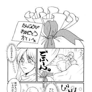 連王様HappyBirthDay!!