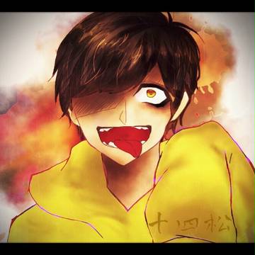 【おそ松さん】十四松