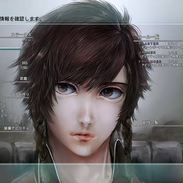 無双ログ