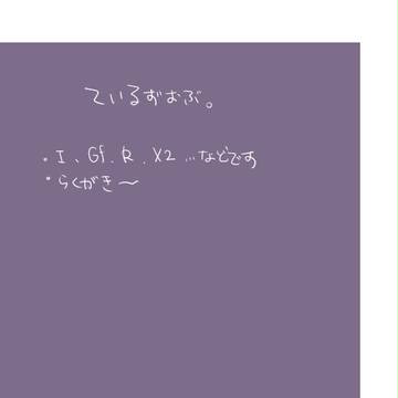 【腐向け】テイルズオブ詰め8【注意】