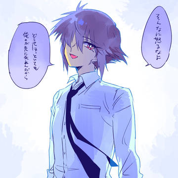 創作log