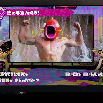 海の幸