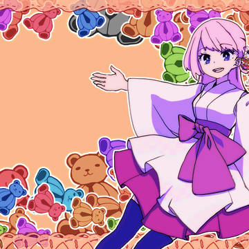 くまです