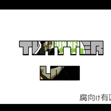ろg
