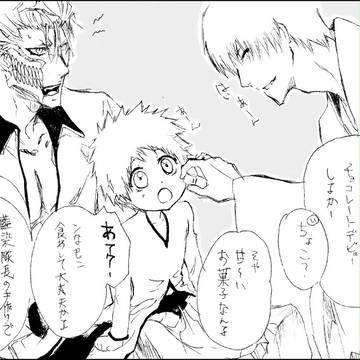 チョコを初めて食べた破面仔一護さんと荒ぶる破面達
