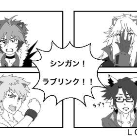 オレ達は！深紅色の心眼でこの淀んだ世界を見続ける筈だった。